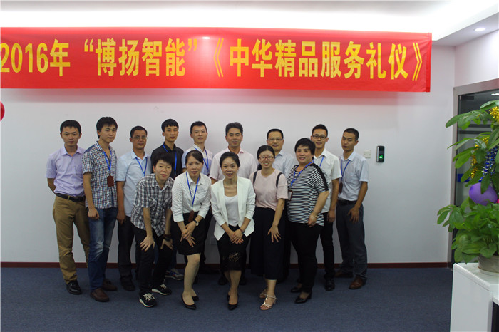 課程結(jié)束后，公司邀請禮儀老師集體合影