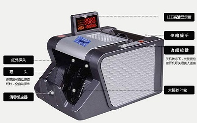光電傳感器點(diǎn)鈔機(jī)的應(yīng)用.jpg 光電傳感器點(diǎn)鈔機(jī)的應(yīng)用.jpg