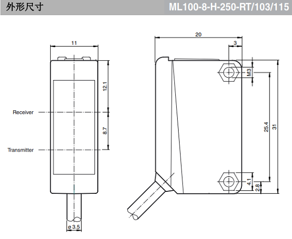 外形尺寸圖 外形尺寸圖