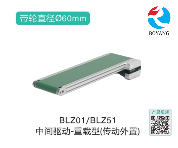 鏈輪傳動重載型BBT01/BBT51頭部驅(qū)動皮帶螺旋輸送機