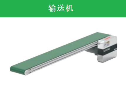 動(dòng)力滾筒輸送機(jī)通過加裝RFID系統(tǒng)，如何實(shí)現(xiàn)分揀自動(dòng)化？